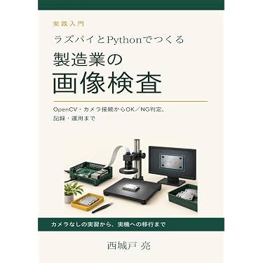 Amazon.co.jp 最新リリース: プログラミング入門書 の新着ランキングです。